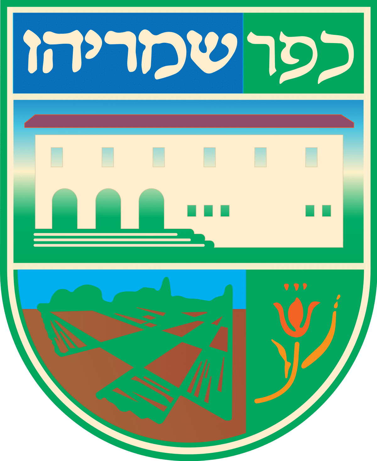 הדברה בכפר שמריהו