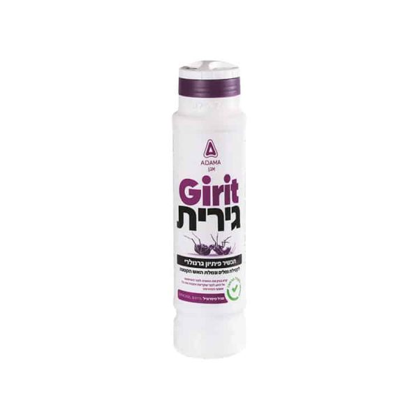 גירית - פיתיון גרגירי לנמלים בחצר ונמלת האש