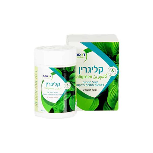 קליגרין - קוטל פטריות ומחלות אורגני